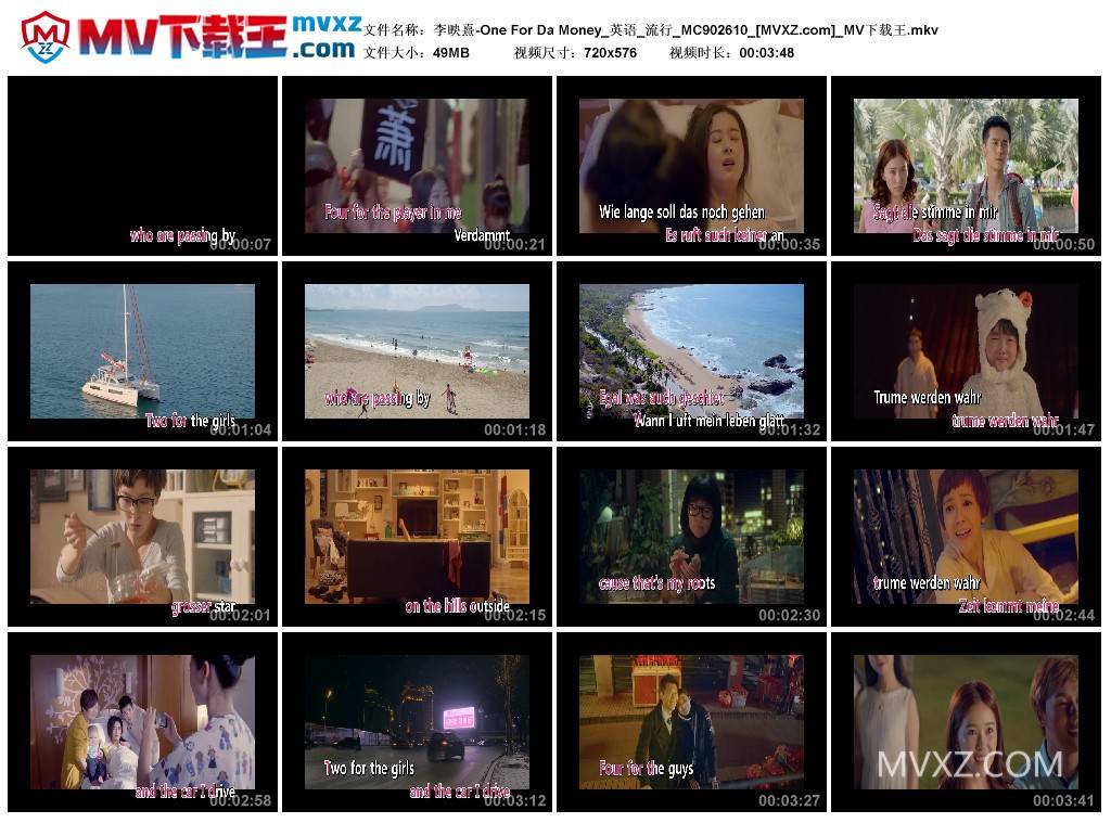 李映熹-One For Da Money_英语_流行_MC902610